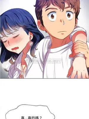 惡女勾勾纏 1-289話[完結]_029_011_eht