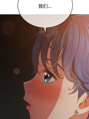 惡女勾勾纏 1-289話[完結]_182_013b_wns