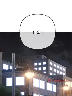 惡女勾勾纏 1-289話[完結]_183_001a_wns