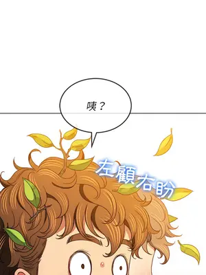 惡女勾勾纏 1-289話[完結]_115_011_wnt