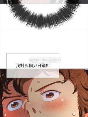 惡女勾勾纏 1-289話[完結]_029_016_eht