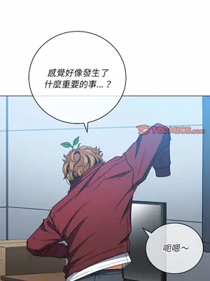 惡女勾勾纏 1-289話[完結]_115_013_wnt