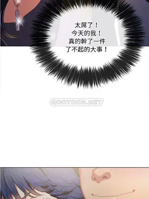 惡女勾勾纏 1-289話[完結]_029_017_eht