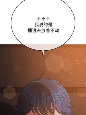 惡女勾勾纏 1-289話[完結]_183_002b_wns