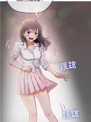 惡女勾勾纏 1-289話[完結]_029_018_eht