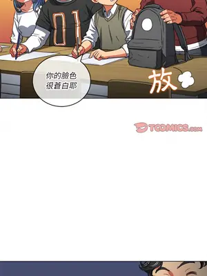 惡女勾勾纏 1-289話[完結]_115_016_wnt