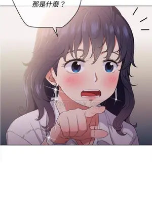 惡女勾勾纏 1-289話[完結]_029_020_eht