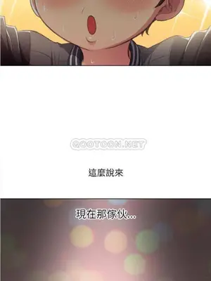 惡女勾勾纏 1-289話[完結]_029_021_eht