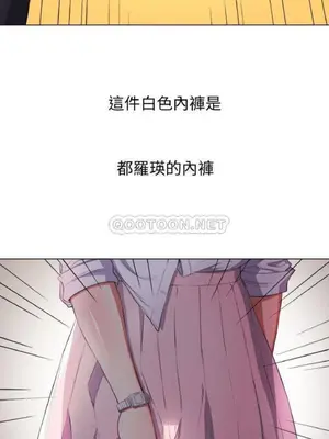 惡女勾勾纏 1-289話[完結]_030_001_eht