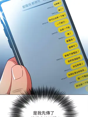 惡女勾勾纏 1-289話[完結]_115_018_wnt