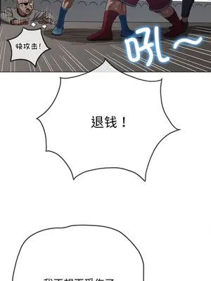 惡女勾勾纏 1-289話[完結]_183_004a_wns