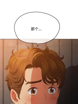 惡女勾勾纏 1-289話[完結]_183_004b_wns