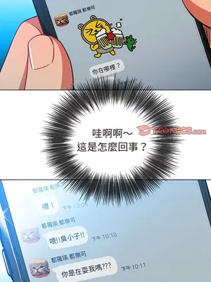 惡女勾勾纏 1-289話[完結]_115_019_wnt