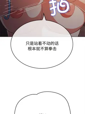 惡女勾勾纏 1-289話[完結]_183_004c_wns