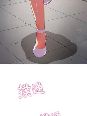 惡女勾勾纏 1-289話[完結]_030_004_eht