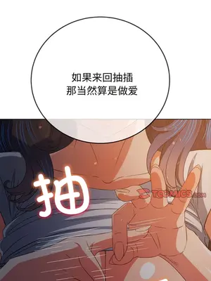 惡女勾勾纏 1-289話[完結]_183_005a_wns