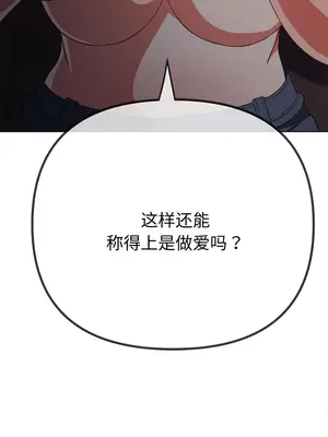 惡女勾勾纏 1-289話[完結]_183_005b_wns
