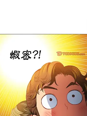 惡女勾勾纏 1-289話[完結]_115_022_wnt