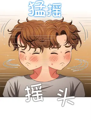 惡女勾勾纏 1-289話[完結]_183_005c_wns