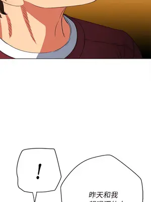 惡女勾勾纏 1-289話[完結]_115_023_wnt