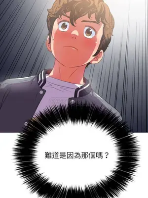 惡女勾勾纏 1-289話[完結]_030_007_eht