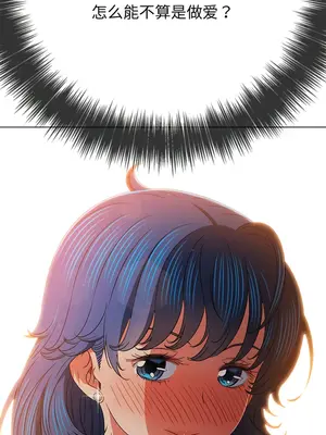 惡女勾勾纏 1-289話[完結]_183_006a_wns