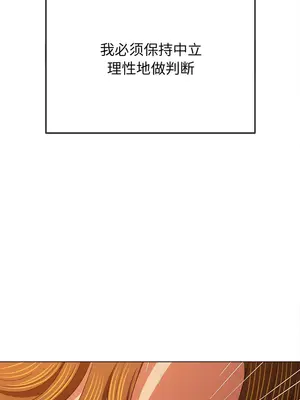 惡女勾勾纏 1-289話[完結]_183_006b_wns