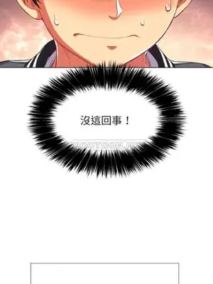 惡女勾勾纏 1-289話[完結]_030_009_eht