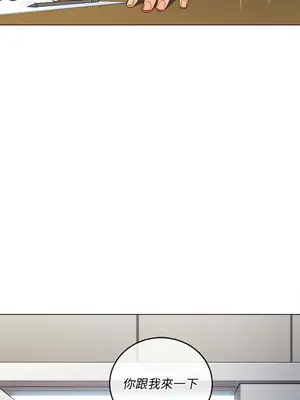 惡女勾勾纏 1-289話[完結]_115_026_wnt