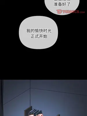 惡女勾勾纏 1-289話[完結]_183_007b_wns