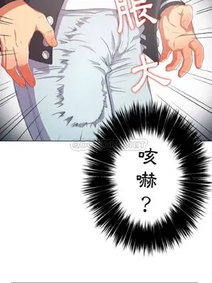 惡女勾勾纏 1-289話[完結]_030_012_eht