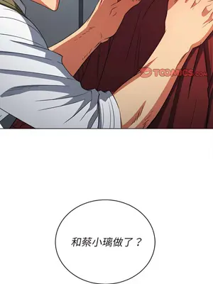 惡女勾勾纏 1-289話[完結]_116_001_wnt