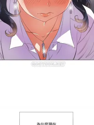 惡女勾勾纏 1-289話[完結]_030_014_eht