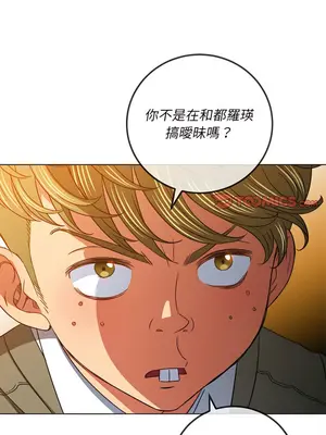 惡女勾勾纏 1-289話[完結]_116_004_wnt