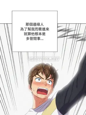 惡女勾勾纏 1-289話[完結]_030_016_eht