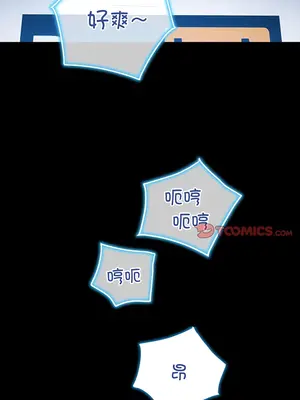 惡女勾勾纏 1-289話[完結]_183_009a_wns