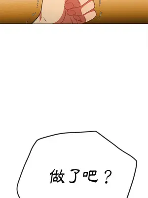 惡女勾勾纏 1-289話[完結]_116_005_wnt