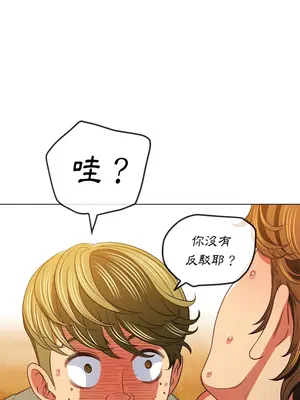 惡女勾勾纏 1-289話[完結]_116_006_wnt