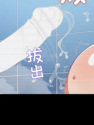 惡女勾勾纏 1-289話[完結]_183_009c_wns