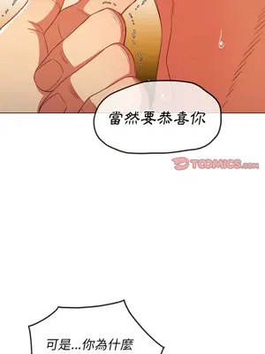 惡女勾勾纏 1-289話[完結]_116_007_wnt