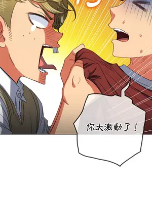 惡女勾勾纏 1-289話[完結]_116_008_wnt