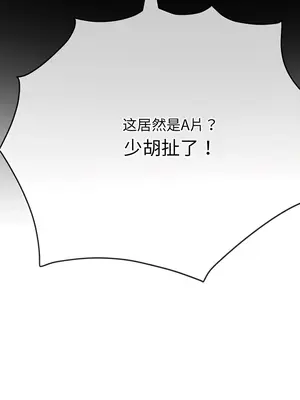 惡女勾勾纏 1-289話[完結]_183_010b_wns