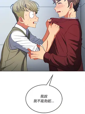 惡女勾勾纏 1-289話[完結]_116_009_wnt