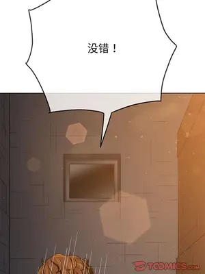 惡女勾勾纏 1-289話[完結]_183_010c_wns