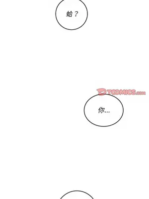 惡女勾勾纏 1-289話[完結]_116_010_wnt