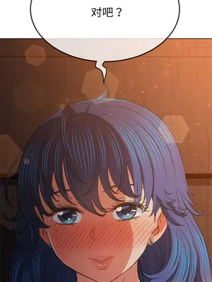 惡女勾勾纏 1-289話[完結]_183_011a_wns