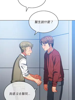 惡女勾勾纏 1-289話[完結]_116_011_wnt