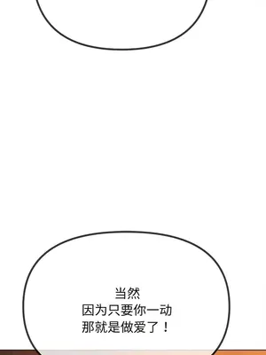 惡女勾勾纏 1-289話[完結]_183_011c_wns