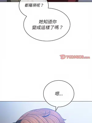 惡女勾勾纏 1-289話[完結]_116_013_wnt