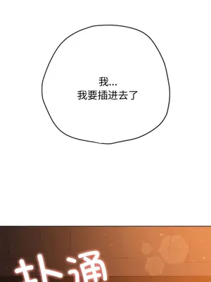 惡女勾勾纏 1-289話[完結]_183_012a_wns